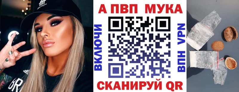 Где продают наркотики Эртиль Марихуана A PVP АМФЕТАМИН Мефедрон