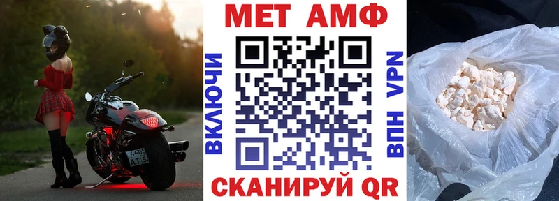 Амфетамин 97% Эртиль