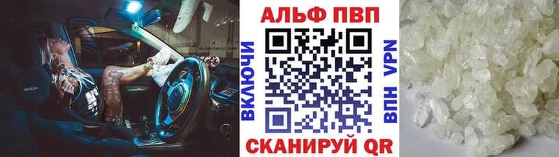 A-PVP Crystall hydra рабочий сайт Эртиль