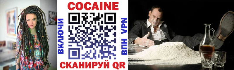 Кокаин Fish Scale  сайты даркнета Telegram  Эртиль 