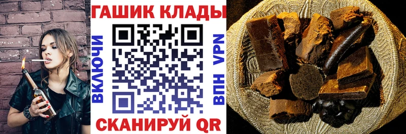 ГАШИШ хэш  Эртиль 