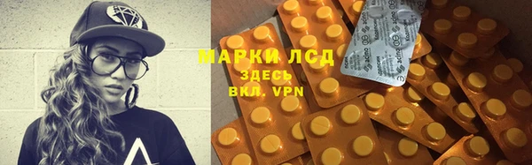 круглые Абдулино