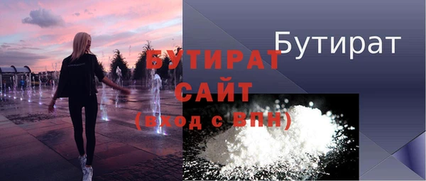 шишки Абаза