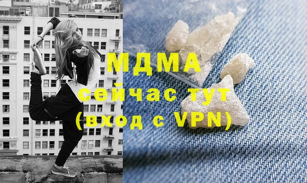 а пвп мука Абинск