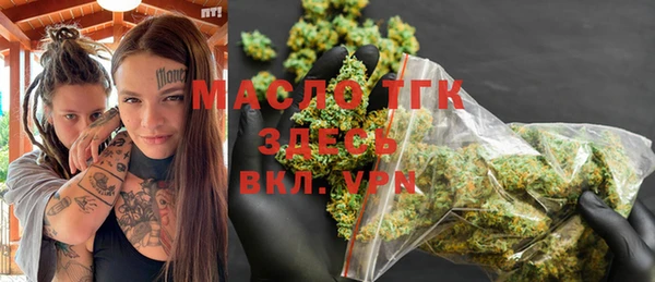 а пвп мука Абинск