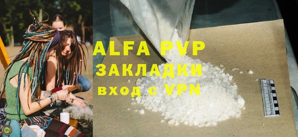а пвп мука Абинск