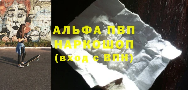 а пвп мука Абинск