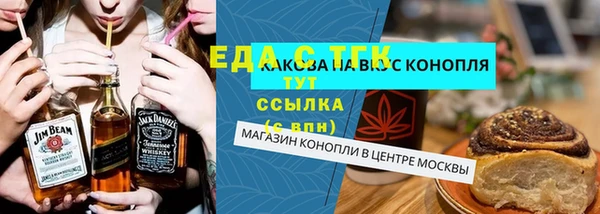 ешки Лагань