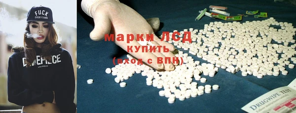 ешки Лагань