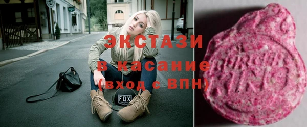 шишки Абаза