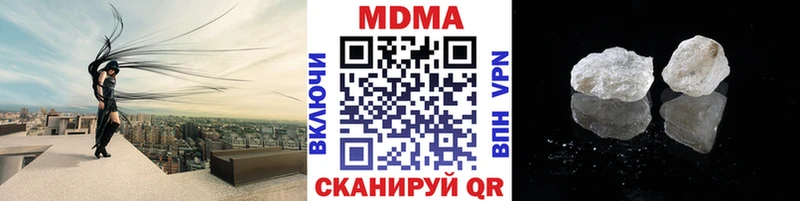 гидра рабочий сайт  даркнет сайт  Эртиль  MDMA VHQ 