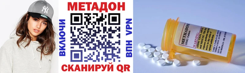 купить цена Эртиль МЕТАДОН белоснежный