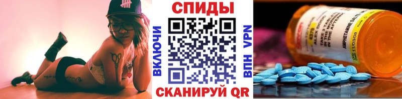 Метамфетамин пудра Эртиль