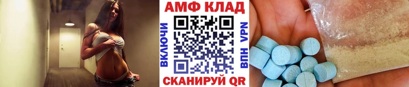 Первитин витя  где продают   Эртиль 