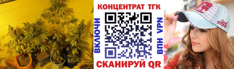 Дистиллят ТГК концентрат  Эртиль 